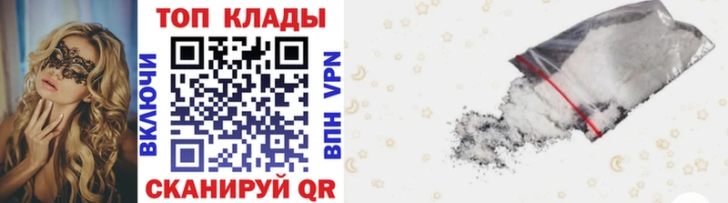 Все наркотики Электрогорск ГАШ  Alpha PVP  МЕФ 