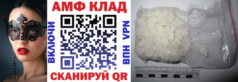 АМФ Premium  наркотики  Электрогорск 