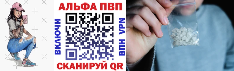Alpha PVP крисы CK  Электрогорск 