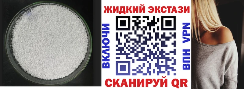 кракен ONION  Электрогорск  БУТИРАТ вода 
