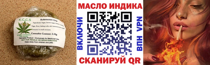 omg tor Электрогорск Cannafood конопля купить наркотик