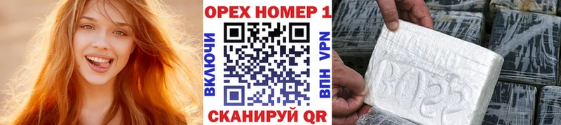 Кокаин Колумбийский купить наркотик Электрогорск