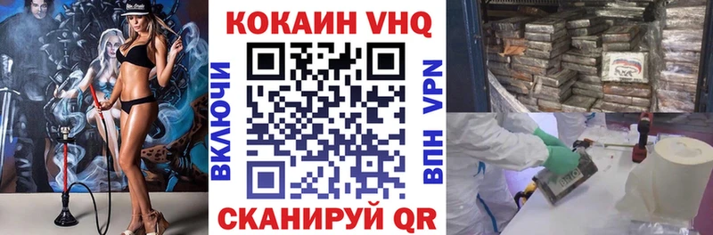 КОКАИН Columbia Электрогорск