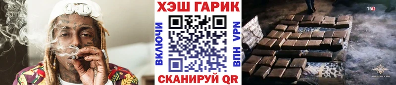 ГАШИШ Premium  blacksprut как зайти  Электрогорск 