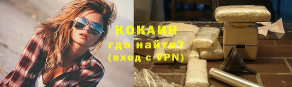 спиды Абаза