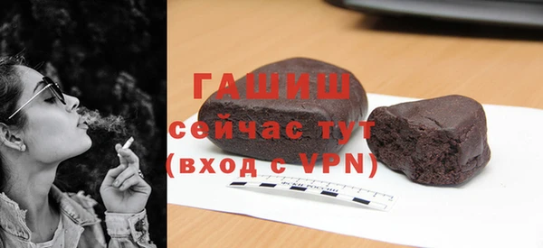 гашиш Абинск