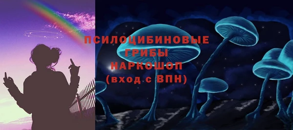 кокаин Абдулино