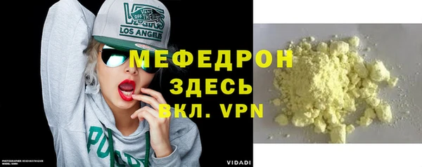 кокаин Абдулино