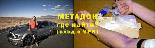 кокаин Абдулино