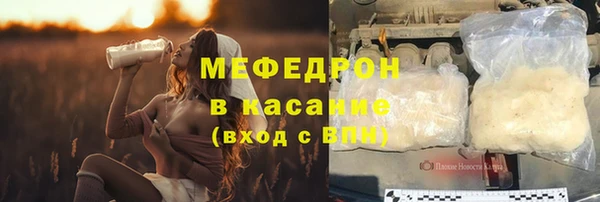 спиды Абаза