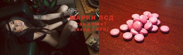 спиды Абаза