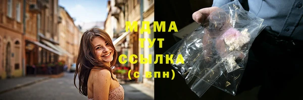 кокаин Абдулино