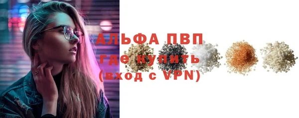 спиды Абаза