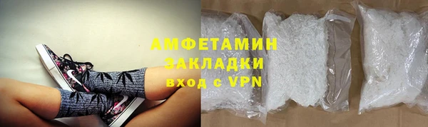 кокаин Абдулино
