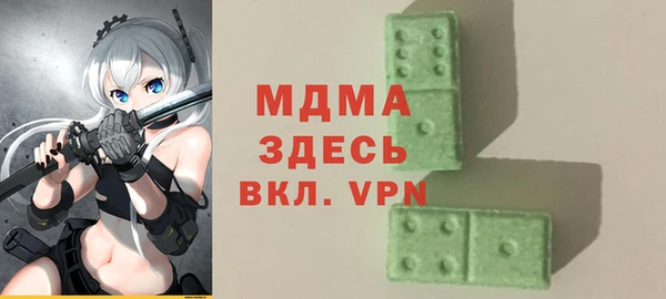 гашиш Абинск