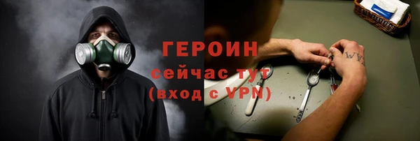 кокаин Абдулино