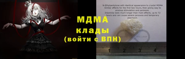 эйфоретик Алексеевка
