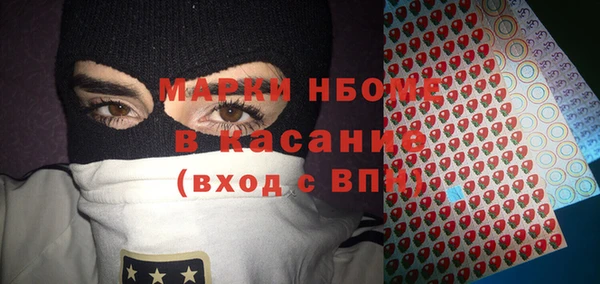 кокаин Абдулино