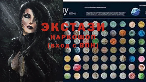 гашиш Абинск