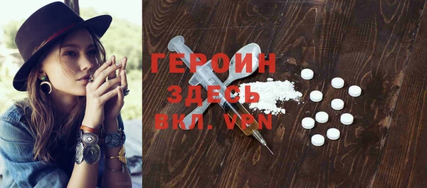 спиды Абаза