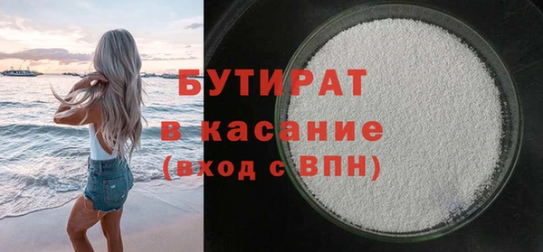 спиды Абаза