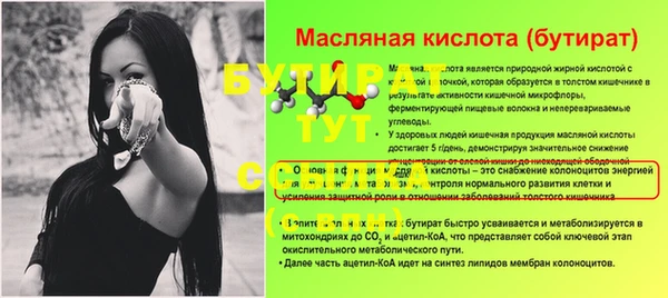спиды Абаза