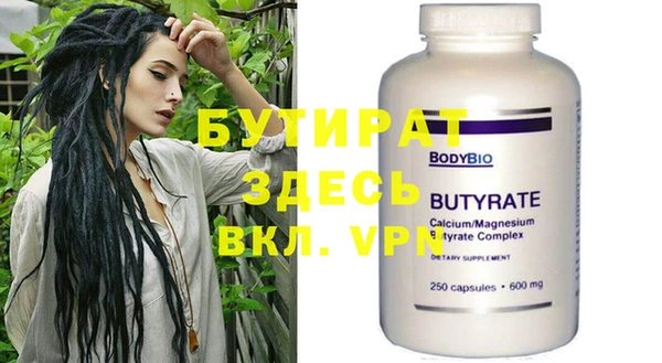 гашиш Абинск
