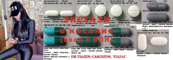 спиды Абаза