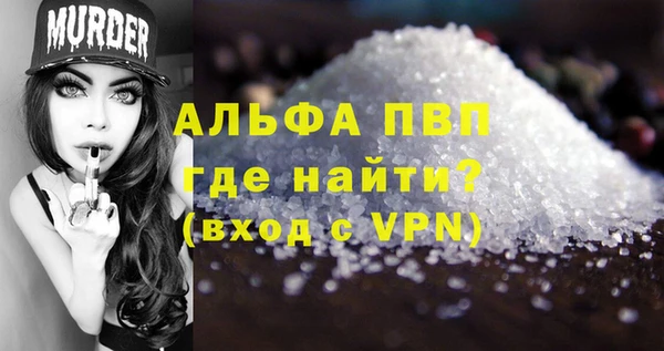 кокаин Абдулино