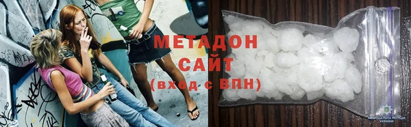 кокаин Абдулино