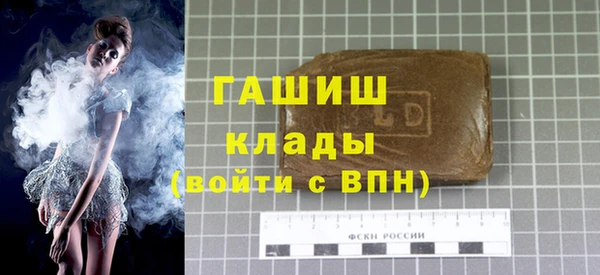 гашиш Абинск