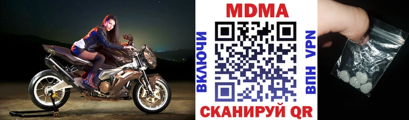 МДМА VHQ  где найти   Электрогорск 