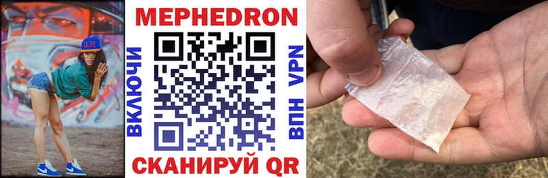 купить   Электрогорск  Мефедрон VHQ 