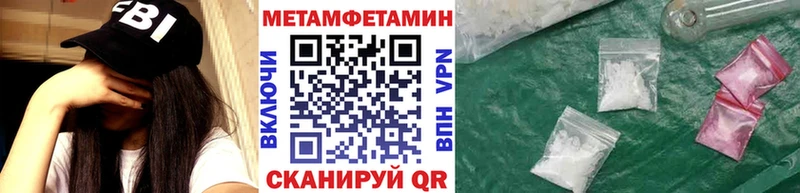 где можно купить наркотик  Электрогорск  МЕТАМФЕТАМИН витя 