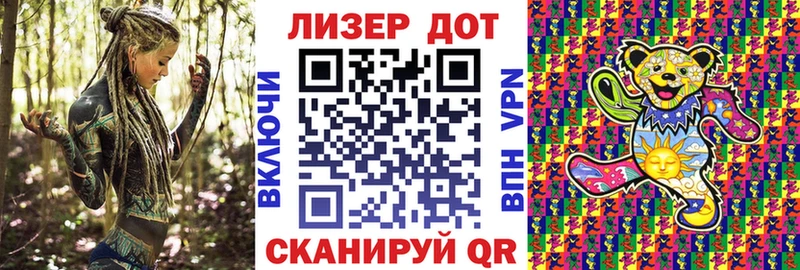 продажа наркотиков  Электрогорск  Марки N-bome 1500мкг 