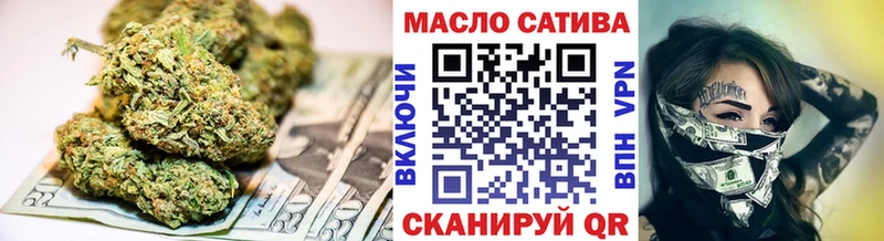 Дистиллят ТГК гашишное масло  Электрогорск 